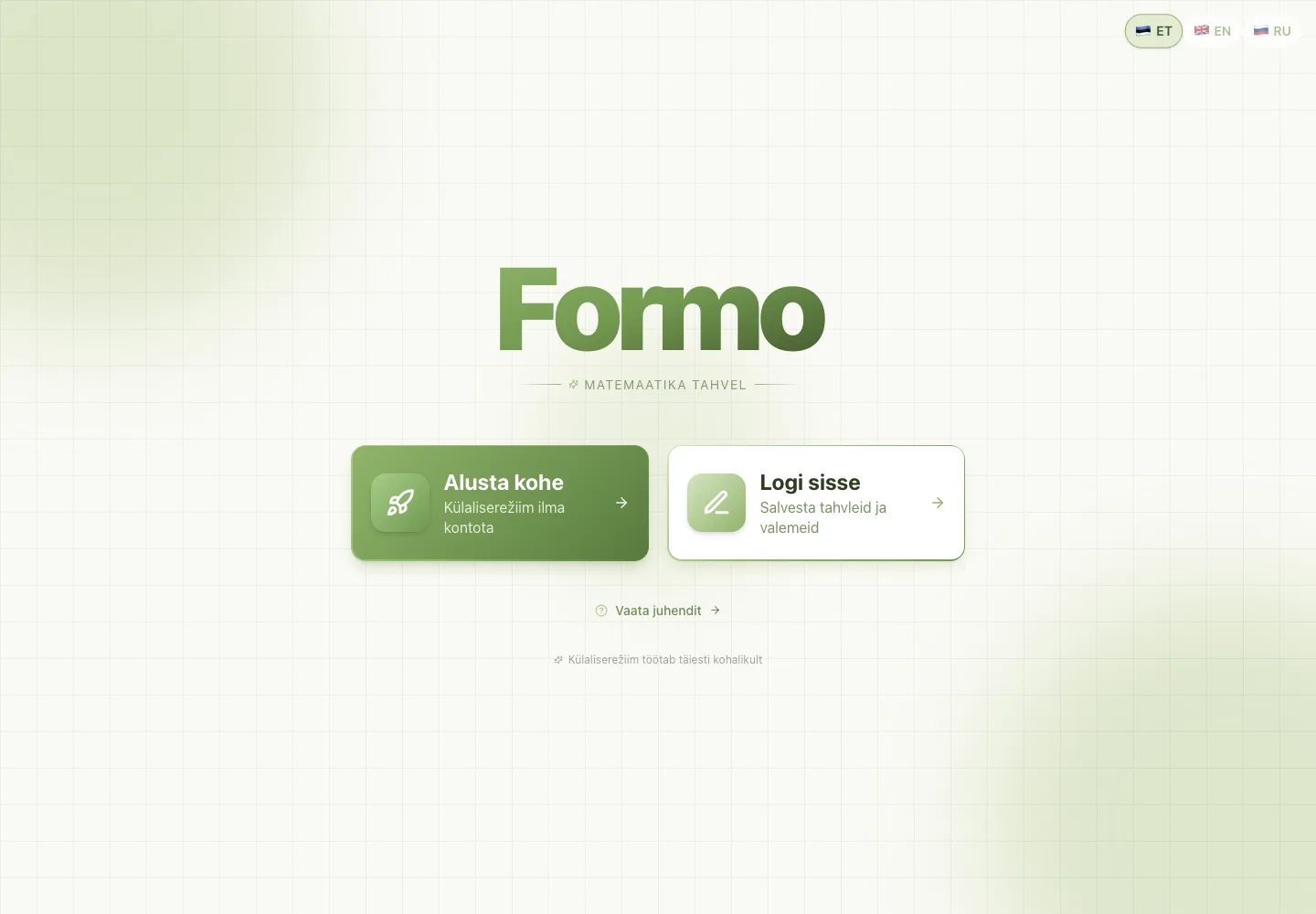 Formo — arvutivaade
