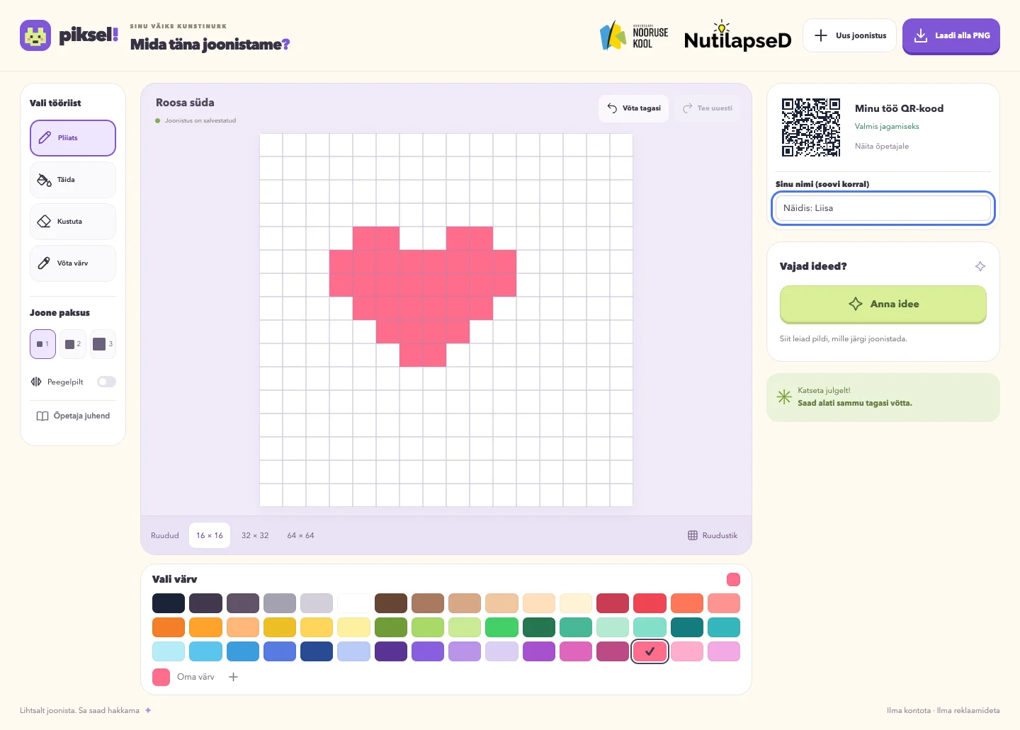Piksel! — arvutivaade